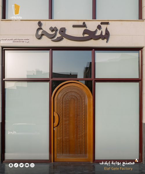 مقهى منحوتة
